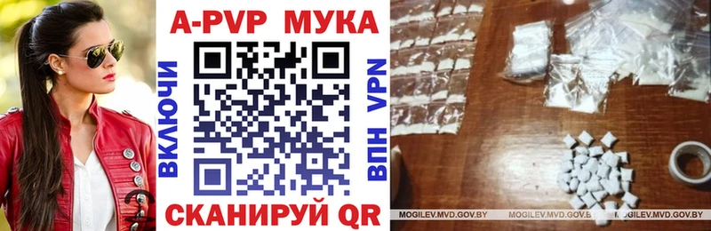 цены наркотик  Новое Девяткино  Alpha-PVP кристаллы 
