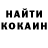 COCAIN Эквадор big ty