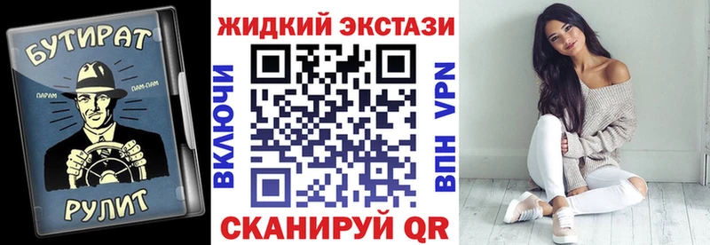 где купить наркотик  Новое Девяткино  БУТИРАТ GHB 