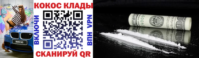 Кокаин FishScale  Новое Девяткино 