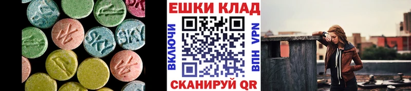 Экстази таблы  цена наркотик  Новое Девяткино 