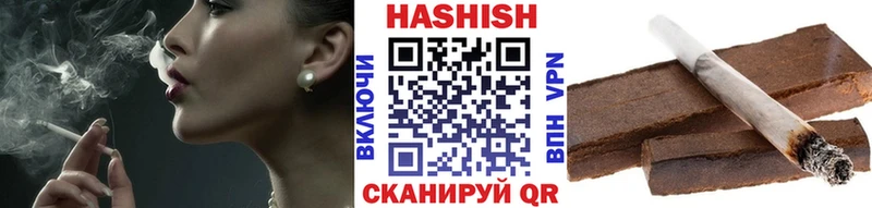 ГАШ Ice-O-Lator  купить наркотики сайты  гидра   Новое Девяткино 