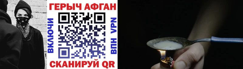 где найти   Новое Девяткино  blacksprut ТОР  Героин белый 