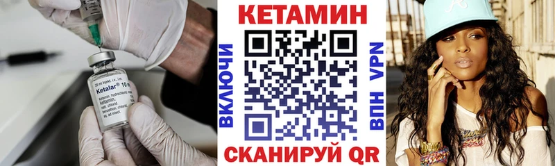 hydra как зайти  Новое Девяткино  Кетамин ketamine  наркотики 