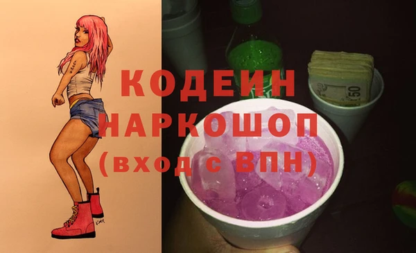 наркотики Балабаново