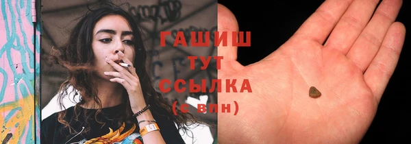 наркотики Балабаново