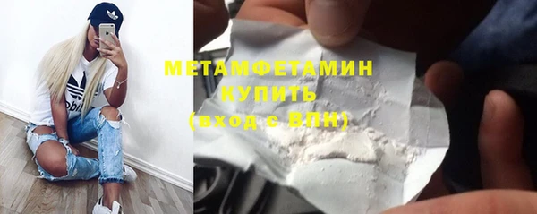 альфа пвп VHQ Пересвет