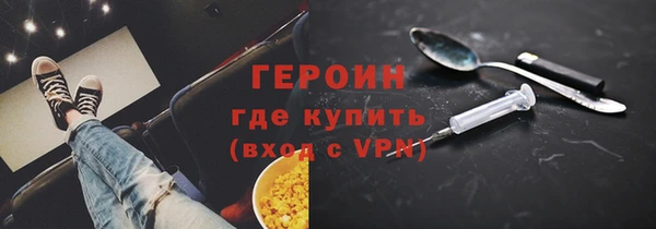герыч Балахна