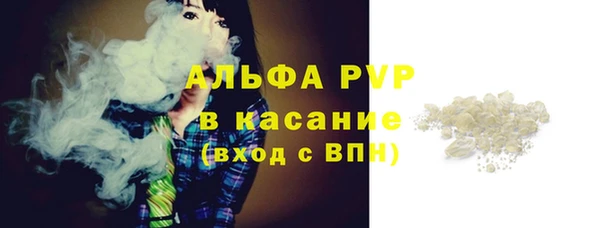 марки lsd Пестово