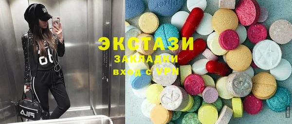 наркотики Балабаново