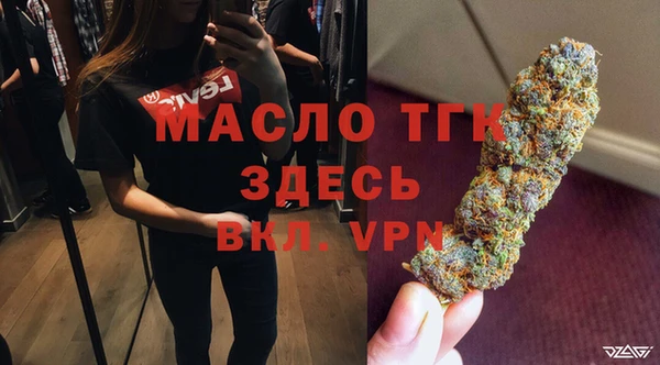 альфа пвп VHQ Пересвет