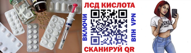 Лсд 25 экстази ecstasy  Новое Девяткино 