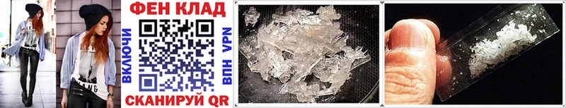 Метамфетамин Methamphetamine  наркошоп  Новое Девяткино 