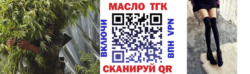 Дистиллят ТГК вейп с тгк  Новое Девяткино 
