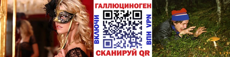 Галлюциногенные грибы мухоморы  Новое Девяткино 